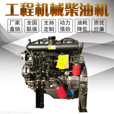 Weifang 490 Diesel Engine Avtomobil mühərrikləri