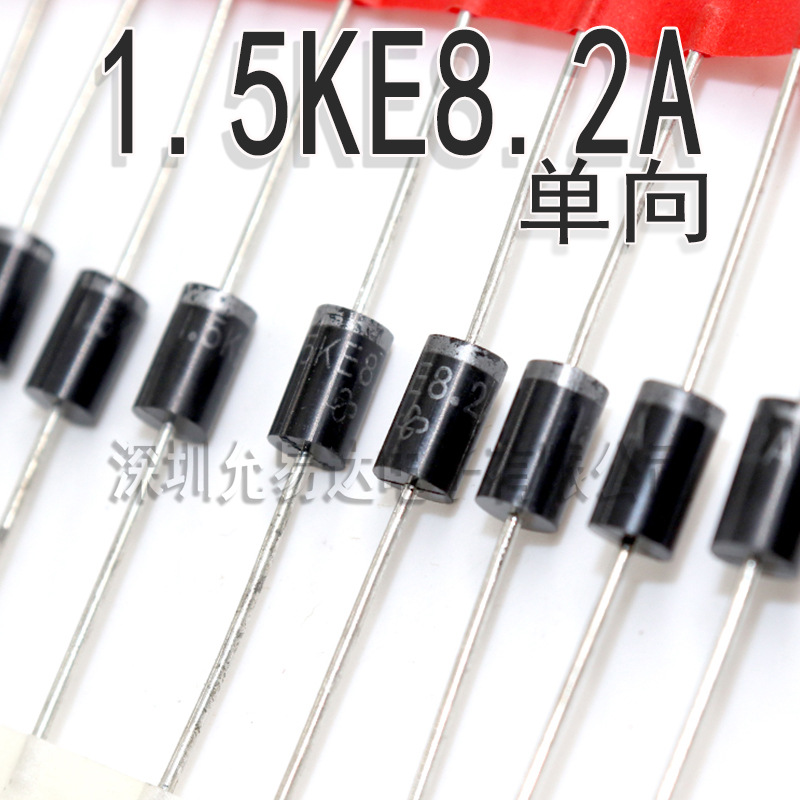 1.5KE8.2A  单向  TVS瞬态二极管
