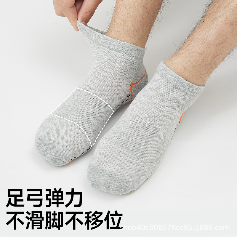 梦浪雅石墨烯10A级防臭袜子薄款男夏天中筒纯棉透气袜短筒女袜子|undefined