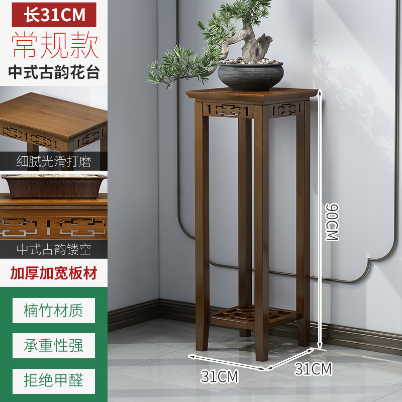 花棚客間中国式復古非実木花台室内着地多層植木鉢ブラケット2025新型起爆金|undefined