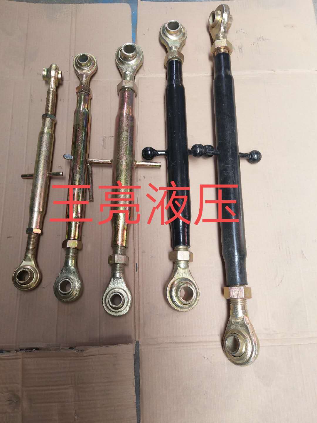 拖拉机后悬挂配件适用于东方红4045547049041204中拉杆后悬挂杆
