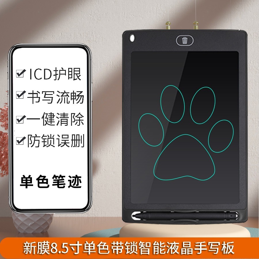 Luz de oficina LCD de color para niños, borrador de pizarra pequeña, tablero de dibujo, tablero de dibujo, tablero de escritura, pintura, pintura electrónica, graffiti