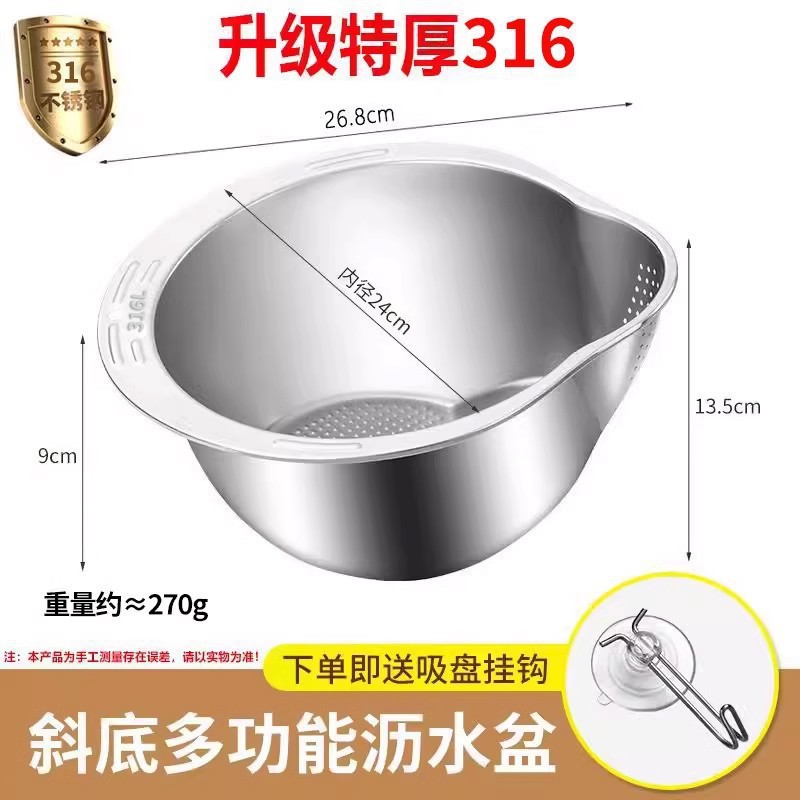 Cesta de drenaje de acero inoxidable multifuncional para lavar arroz artefacto de lavado tamiz de arroz bandeja de frutas para la cocina doméstica lavabo especial de verduras