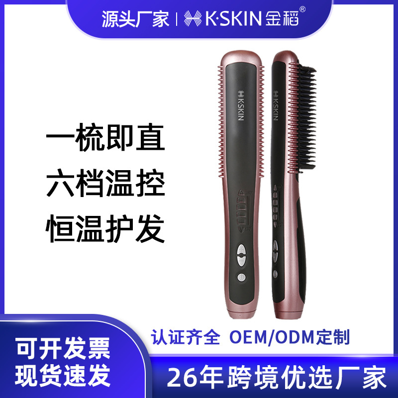 Golden Rice Straight Hair Comb Curling Rod Splint Straight Hair Curling Rod Splint Automatic Straightener KD388A