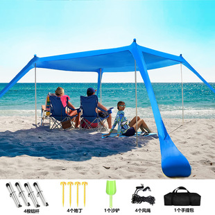 Outdoor Portable Beach Lycra Canopy Sunscreen by Hiding Outdoor Fishing Camping Canopy Beach Tent