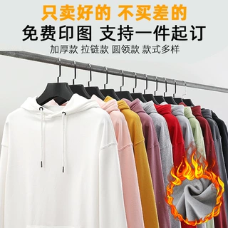 工作服卫衣定 制班服印logo字订 做工衣服装带帽外套同学聚会薄款