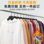 聚会带帽薄款卫衣