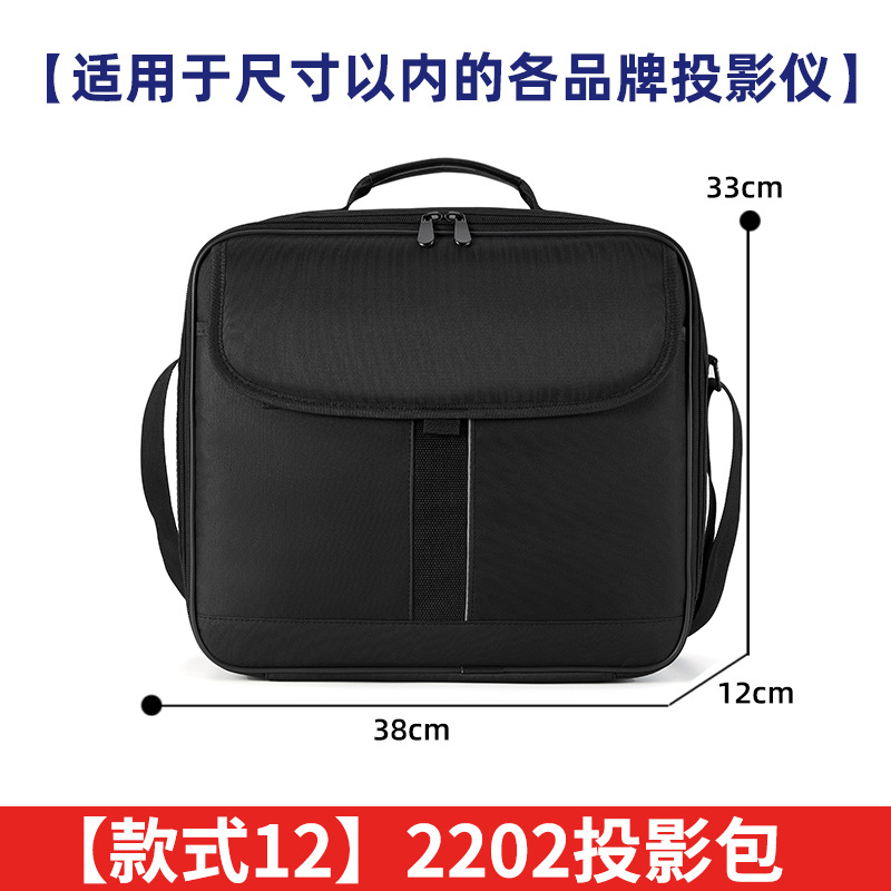 Proyector bolsa de almacenamiento portátil proyector Portátil Bolsa hombro oficina de negocios bolsa digital