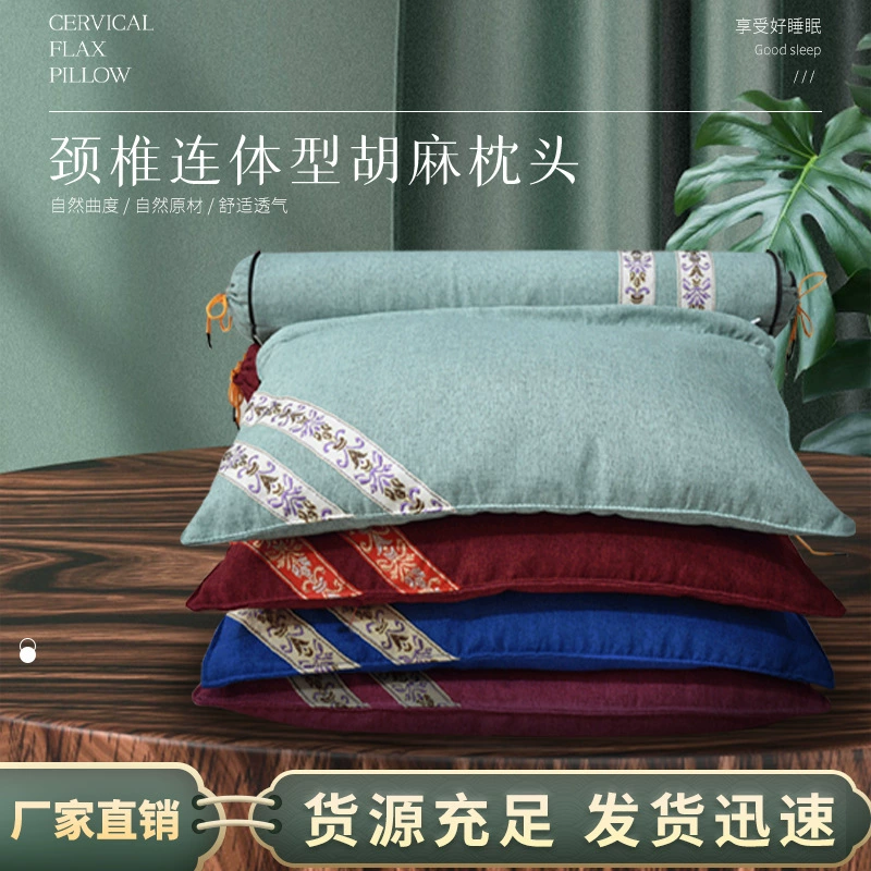 Подушка прижигания Moxa Шейная Подушка Съемная китайская травяная медицина Подушка для сна Шейная Подушка оптом Moxa подушка