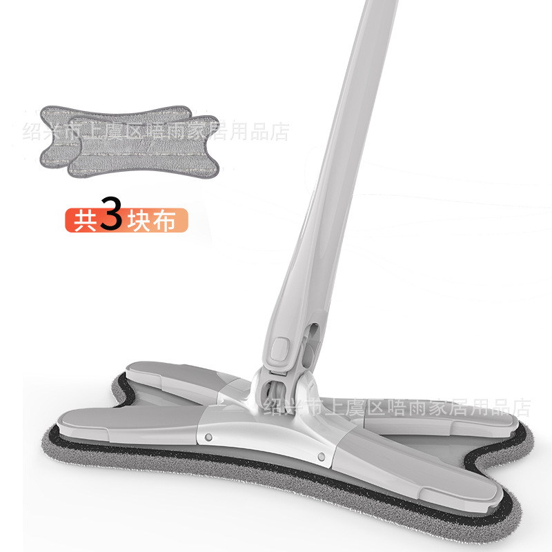 모조 손 꼬인 걸레 [3 장 옷감]]