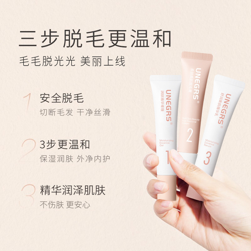 Aquatico's same model as Unis Hair Removal Cream Set, three-piece set for women, underarm hair removal cream