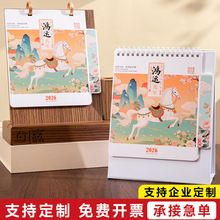 台历年创双环木质带笔筒创意故宫中国风商务办公小号木制礼品月历