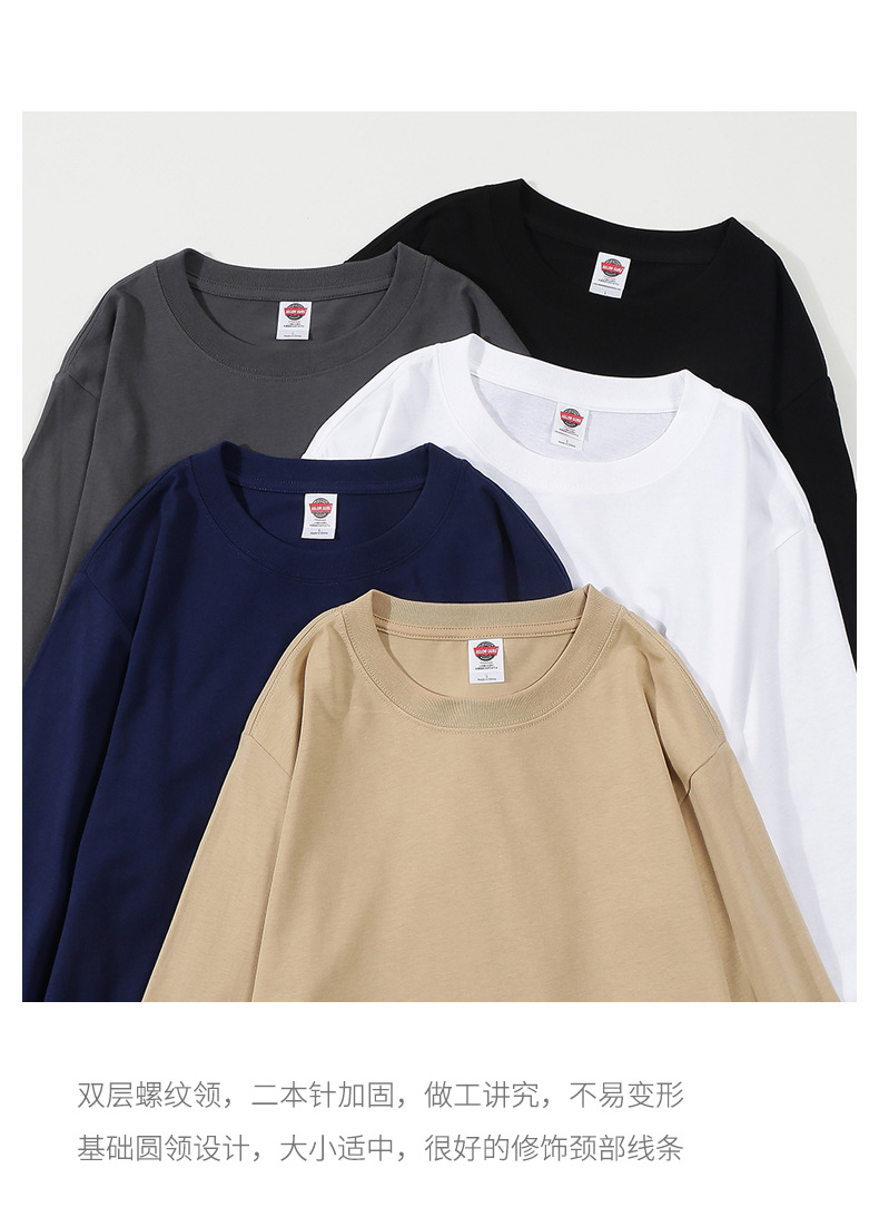 纯棉长袖t恤衫 (8).jpg