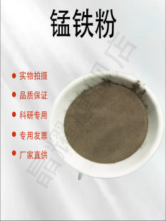 �����i�F�Ͻ�� ��̼�i�F�� �߼��е�̼�i�F��ĩ �i�F�K�Vʯ