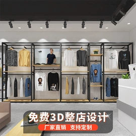 服装陈列架;商超货架