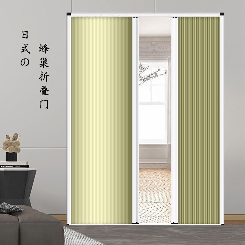 Honeycomb Curtain Folding Sliding Door Partition Curtain Movable Door Curtain No-Drill Open Kitchen Living Room Bedroom Balcony Honeycomb Curtain Folding Sliding Door Partition Curtain Movable Door Curtain No-Drill Open Kitchen Living Room Bedroom Balcony