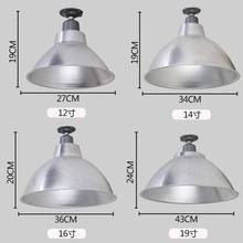 工矿灯外壳业风罩厂房仓库厂吊罩加厚反光铝罩商场市照明罩批发