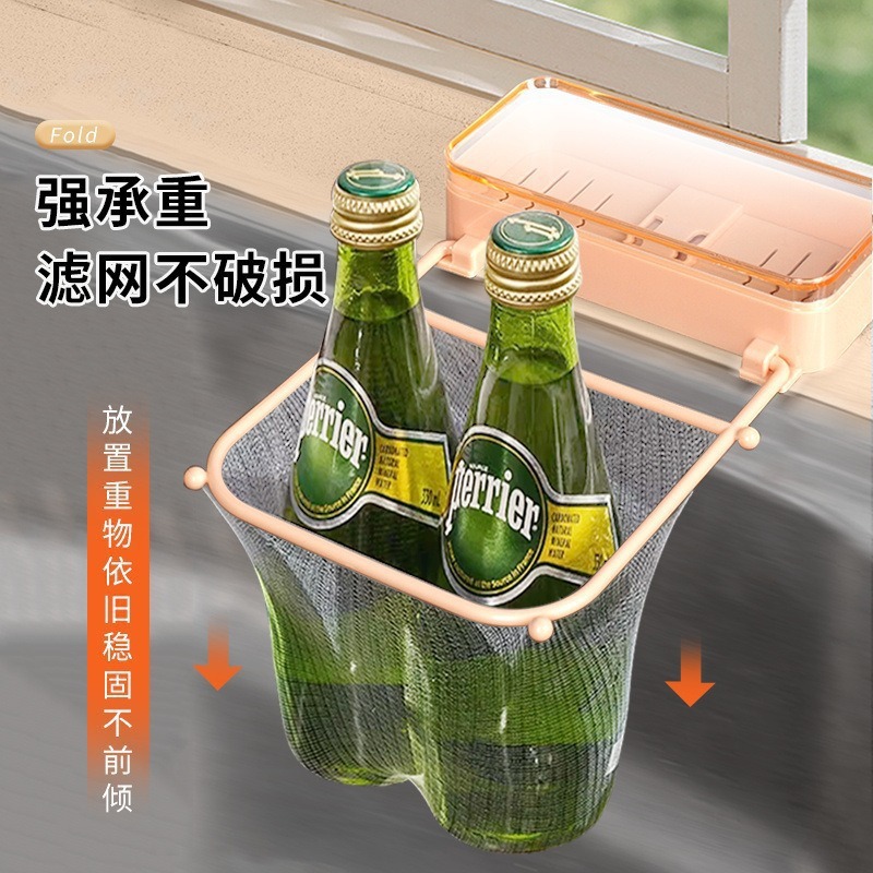 キッチン吸盤式シンク収納水切りラック、食べ残し水切り網、使い捨てシンクフィルターラック|undefined