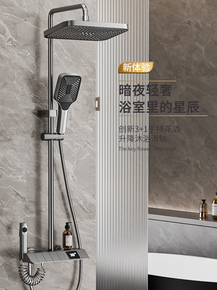 Shower head gun, grey waist spray set, household fine copper bathroom, constant temperature and pressure increase, bathroom, cold and hot shower head undefined