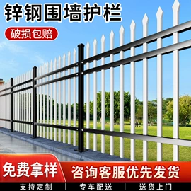 护栏网;防护栏;铁丝网