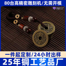 实心黄铜五帝钱铜钱乾隆通宝压门槛顺治康熙雍正嘉庆黄铜加厚散钱