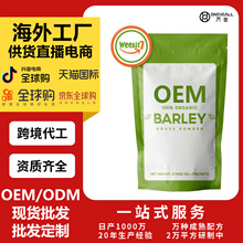 OEM�羳���������ݷ���ʳ��ʳ�ۄ��a�䄩���⹤�S�䷽���bOEM