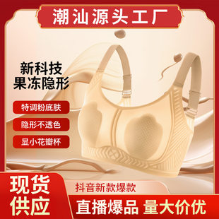 Summer foundation, supporting ultra thin breathable pulls up underwear