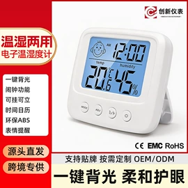 温湿度计;温度计水温计;其他温湿度表