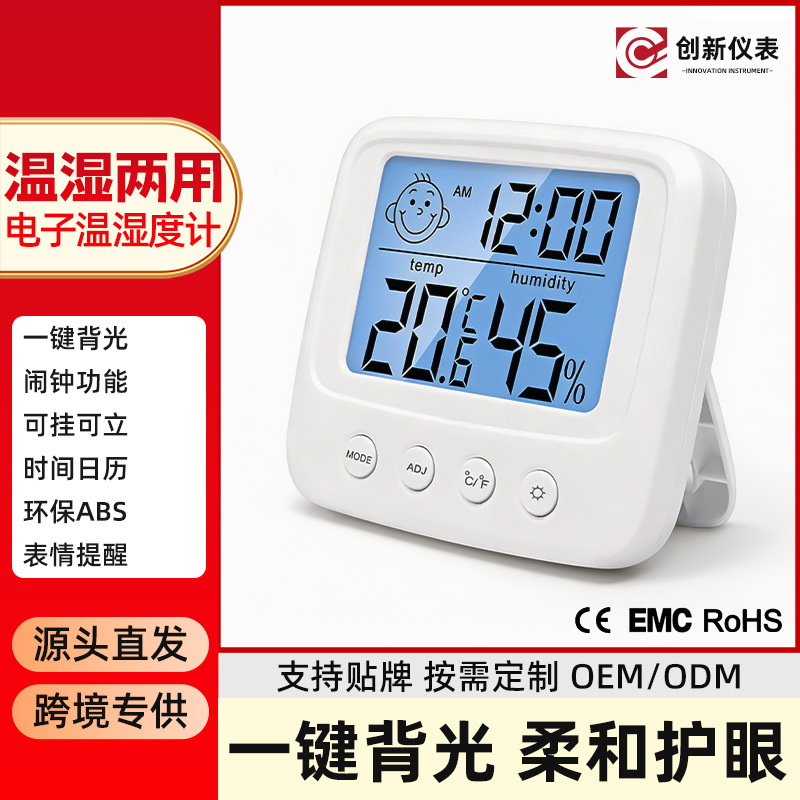 Universal electronic thermometer