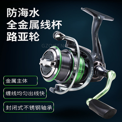 跨境热销渔线轮封闭式不锈钢轴承纺车轮浅线杯7轴轻便鱼轮批发