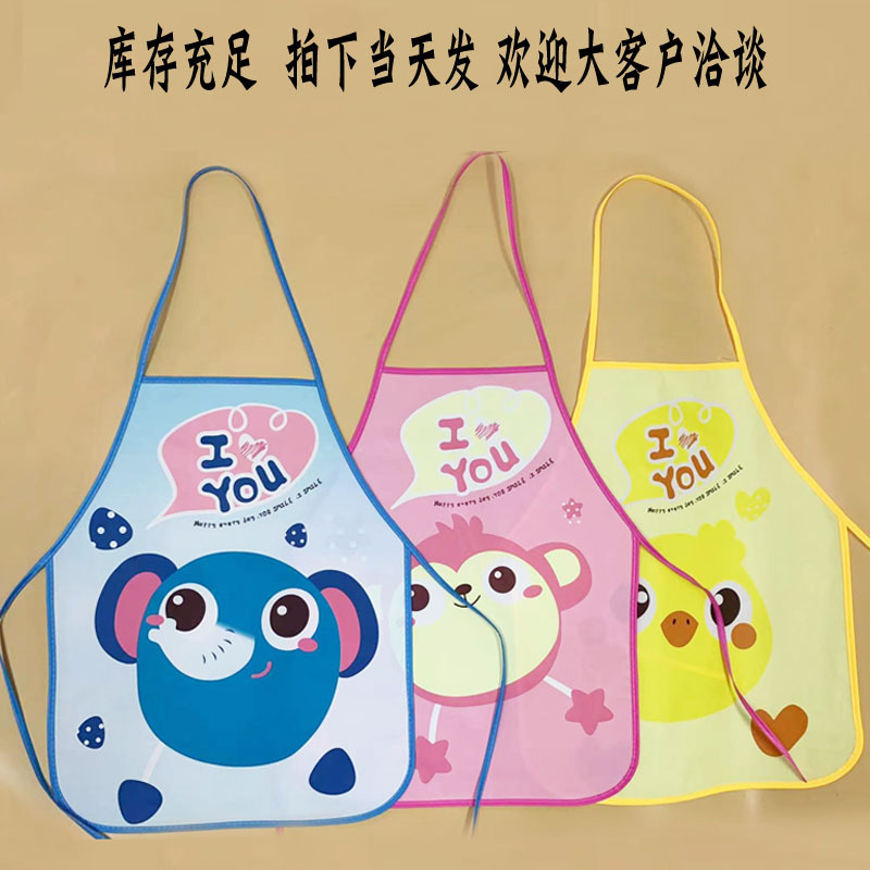 未标题-2国奥儿童围裙