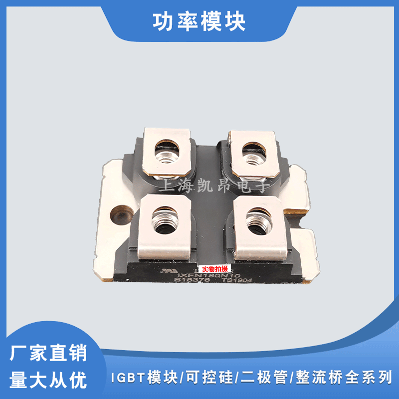 功率二极管模块IXTN79N20 IXTN90P20P IXTN90N25L2现货