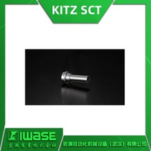 CVC4-S31 EP 316L �ձ�KITZ SCT ��������ĸѹ�� �����ܷ��ͷ