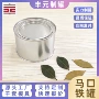 收纳分类复古风文具马口铁罐