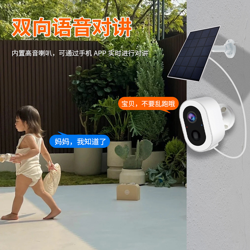 3MP batería WiFi cámara solar al aire libre impermeable sin enchufe doble luz a todo color monitoreo de seguridad inteligente