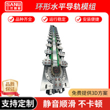 三优智能环形流水线 环形滑轨导轨输送线 环形导轨椭圆形模组批发