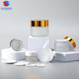 现货5g-100g蒙砂面霜瓶化妆品分装瓶玻璃面膜瓶 眼霜瓶玻璃膏霜瓶