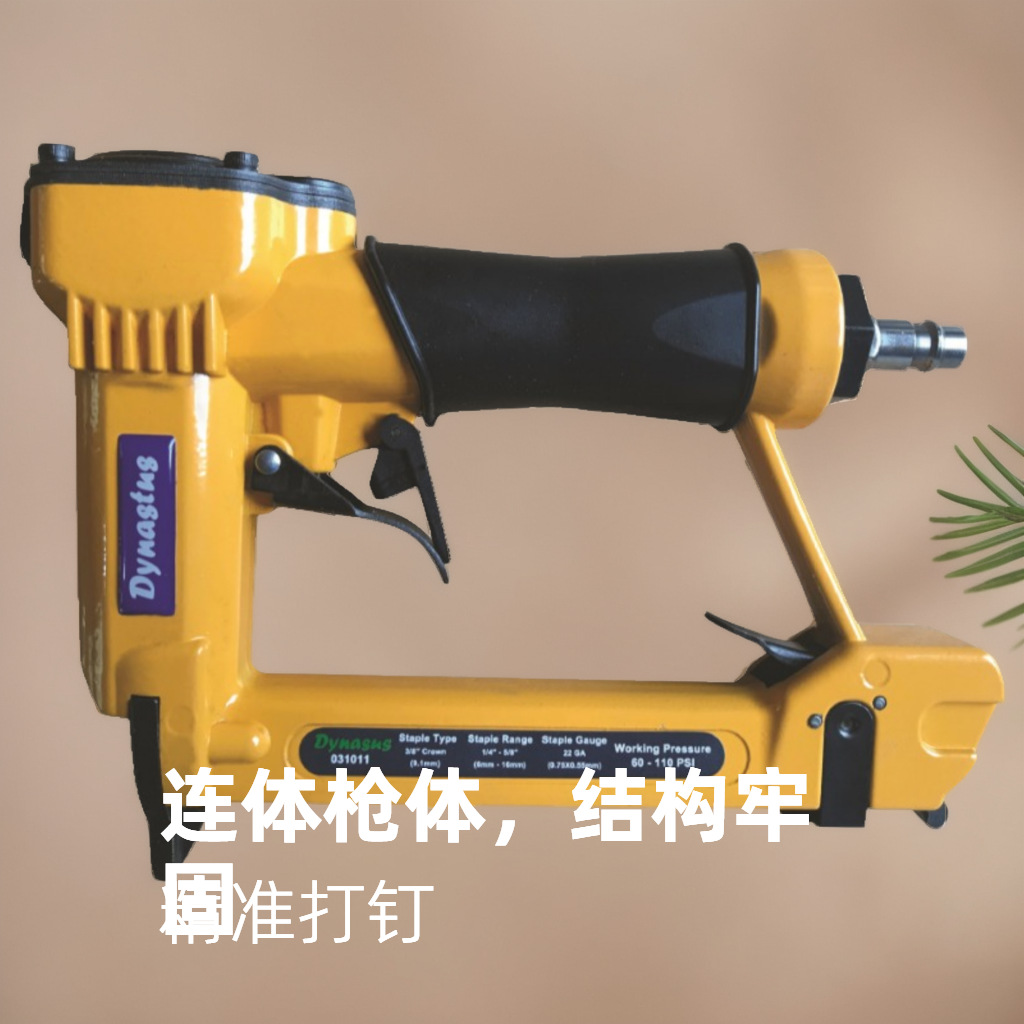 厂家直供一体式铝压铸出口专用8016码钉枪配空压机工作送钉子