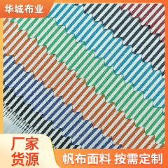細い縞のニットのポリエステルの綿の生地の色の織布のカジュアルな綿のストライプのシャツの底のシャツの布地の色の織布
