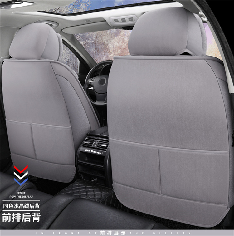 Car Cushion Winter Short Plush Cartoon Cute Women's All-inclusive Seat Cushion Goddess Winter Seat Cover Internet Celebrity Wool Cushion