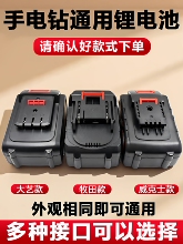 �����늳�ͨ�Ì��ó����21V늄ӹ��ߴ������֘�荴�ˇ��늳�