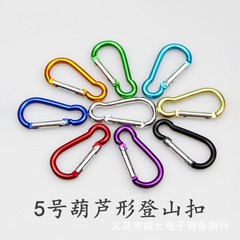 No.5 カラーひょうたん型カラビナ スプリング アルミニウム合金 バックパック ひょうたん カラビナ アルミ ブラック