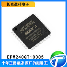 EPM240GT100C5 ��װTQFP-100 FPGA�ɱ���������߼�оƬ ԭװ��Ʒ