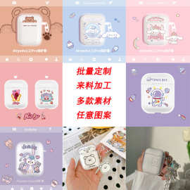 适用苹果手机壳耳机保护套来图定制1/2通用硅胶工厂加工新款3Pro
