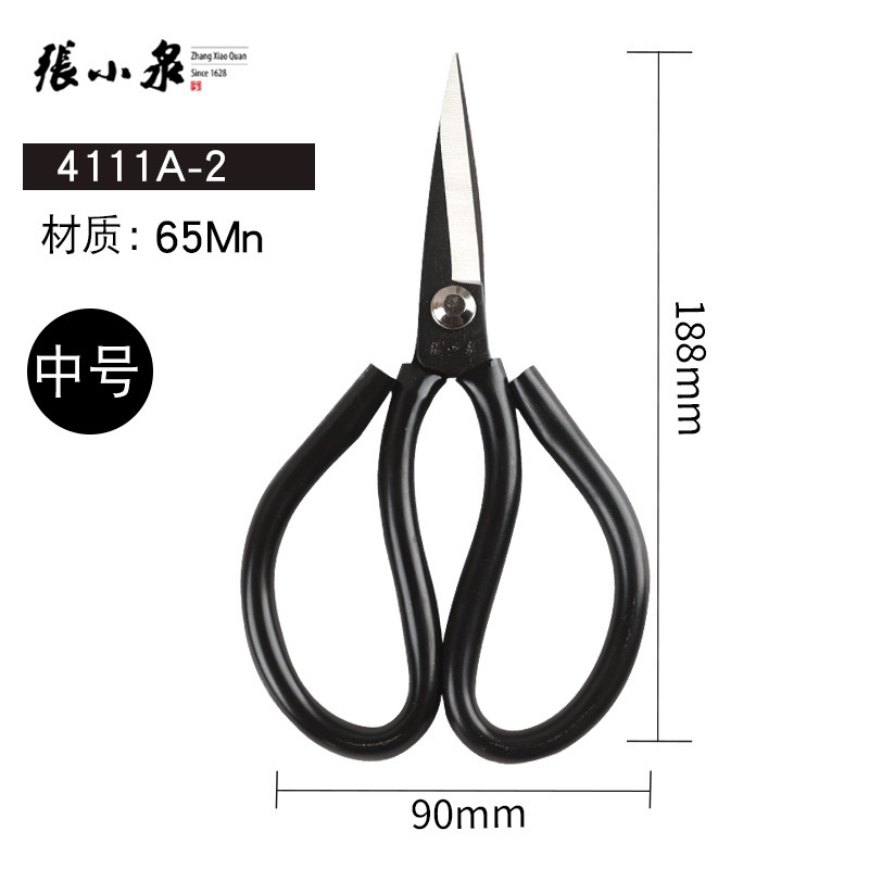 正規品張小泉SK5ハサミ7111工業級超鋭利鶏殺魚家庭用皮革裁縫ハサミ|undefined