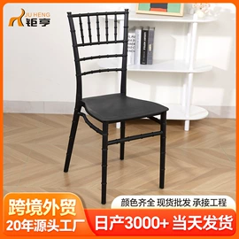 餐椅;塑料桌椅;休闲椅/凳