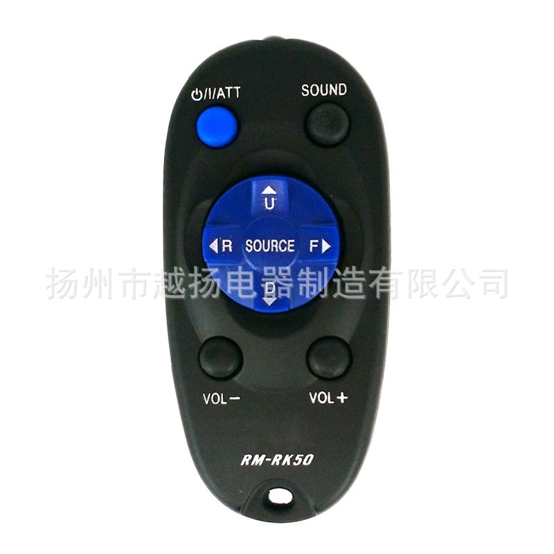 RM-RK50 RM-RK52适用于JVC汽车音响遥控器 英文版 RMRK50 RK52