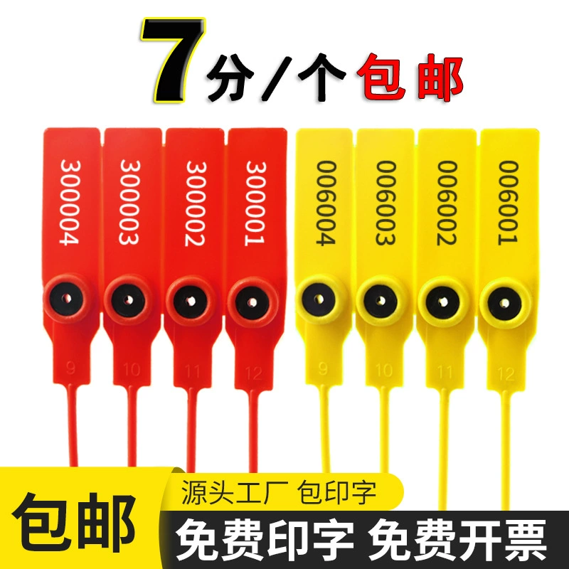 Одноразовая пластиковая пломба, логистическая пломба для грузовика, свинцовая пломба, этикетка, брендовая завязка, антисъемная пряжка для упаковки, защита от подделок, противоугонная пряжка