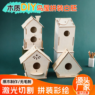 ����ľ�|diy�B��ƴ�b���ߺ��sľ�|�[����ͯ�L���ֹ�������b���l
