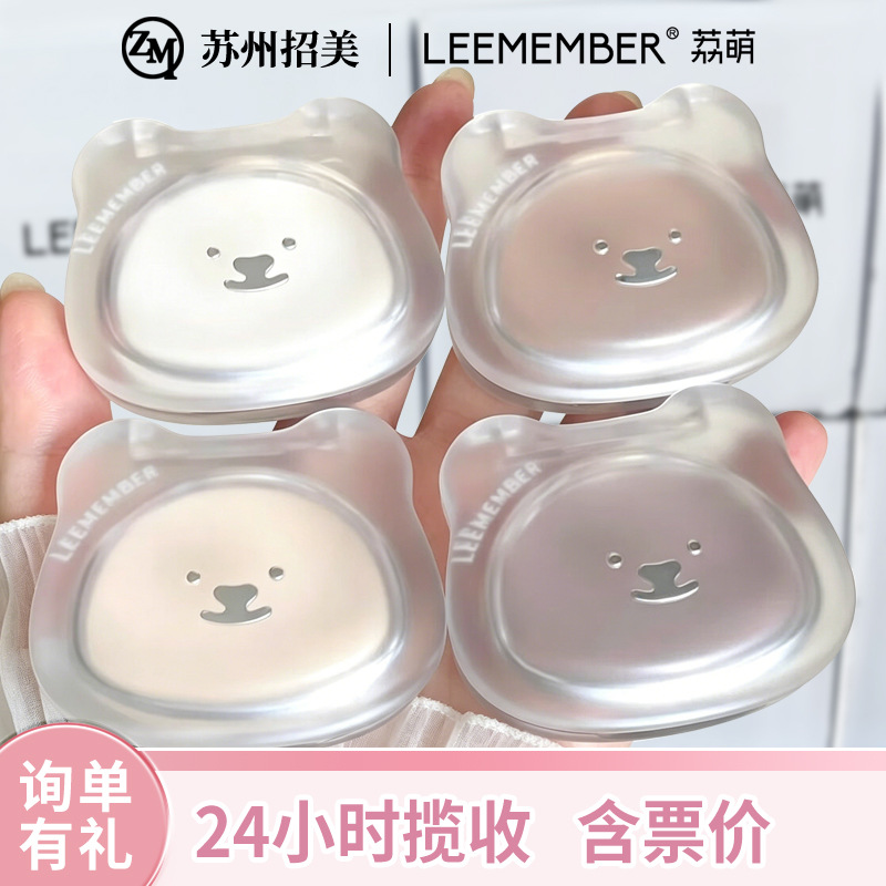 Leemember Single Color High-Gloss Contouring Powder Matte Face Modification Shadow Stereo High-Gloss Contouring Palette